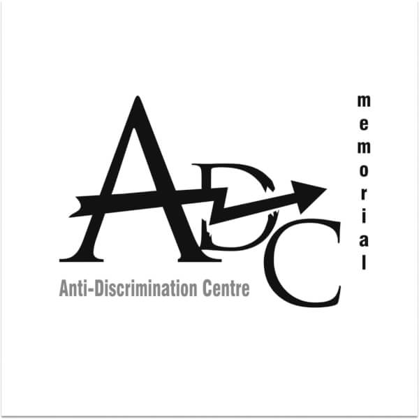 ADC Memorial Brussels