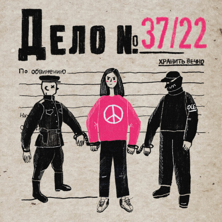 Эпизод 1. Заведение уголовного дела
